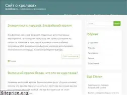 Sites similar to krolikland.ru