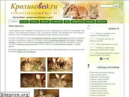 Sites similar to krolikoved.ru