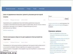Sites similar to krolikprofi.ru