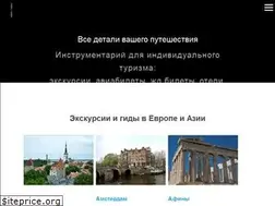 Sites similar to kromby.ru