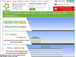 Sites similar to kromlex.ru