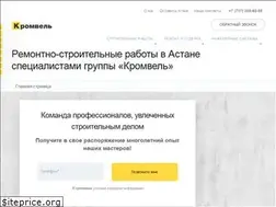 Sites similar to kromvel.kz