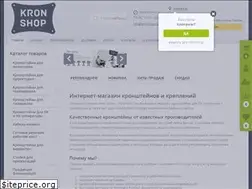 Sites similar to kron-shop.ru