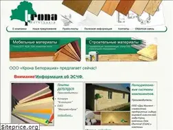 Sites similar to krona-rb.by