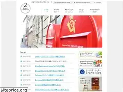 Sites similar to krone-kamakura.com