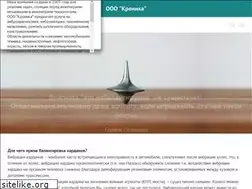 Sites similar to kronika72.ru
