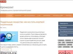 Sites similar to kronkolit.pro