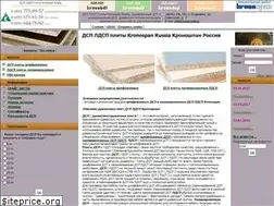 Sites similar to kronodsp.ru