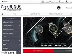 Sites similar to kronos-shop.com.ua