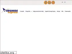 Sites similar to kronosexpress.com