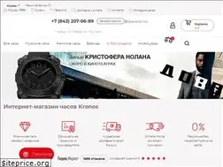 Sites similar to kronostime.ru
