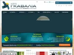 Sites similar to kronotex.gr