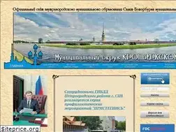 Sites similar to kronverkskoe.ru