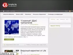 Sites similar to kropka.by