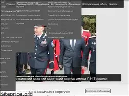Sites similar to kropotkinkadet.ru