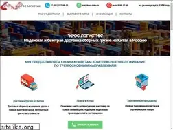 Sites similar to kros-china.ru