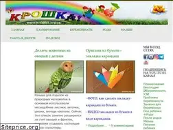 Sites similar to kroshka.org.ua