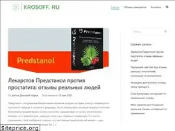 Sites similar to krosoff.ru