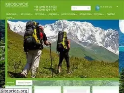 Sites similar to krosovok.com.ua