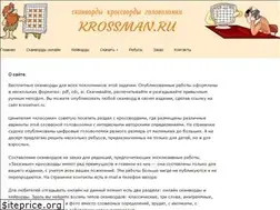 Sites similar to krossman.ru