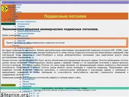 Sites similar to krossnab.ru