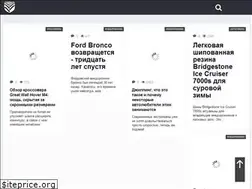 Sites similar to krossovers.ru