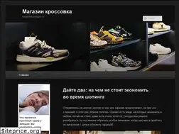 Sites similar to krossovka-shops.ru