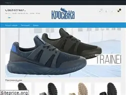Sites similar to krossovka.com.ua