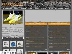 Sites similar to krossovki.net