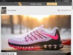 Sites similar to krossovkiweb.kiev.ua