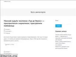 Sites similar to krossvelo.ru