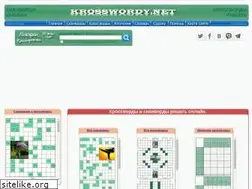 Sites similar to krosswordy.net