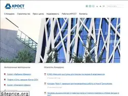 Sites similar to krost-concern.ru