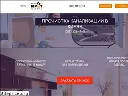 Sites similar to krot-servis.com.ua