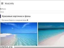 Sites similar to krot.info