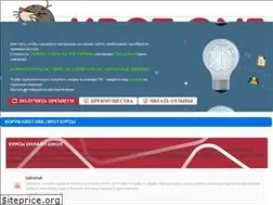 Sites similar to krot.one