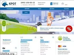 Sites similar to krot.su
