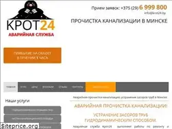 Sites similar to krot24.by