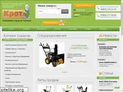 Sites similar to krot63.ru