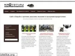 Sites similar to krot911.ru