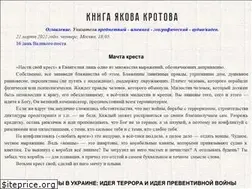 Sites similar to krotov.info