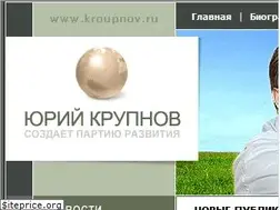 Sites similar to kroupnov.ru