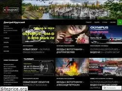 Sites similar to kroupski.pro