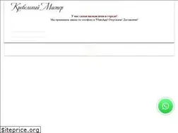 Sites similar to krov-m.ru