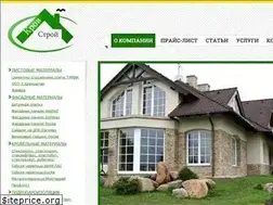 Sites similar to krov-stroy62.ru