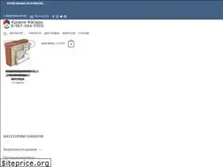 Sites similar to krov-torg.ru