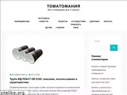 Sites similar to krov21.ru