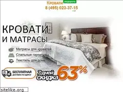 Sites similar to krovat-nedorogo.ru