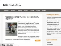 Sites similar to krovat.org