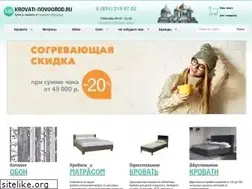 Sites similar to krovati-novgorod.ru